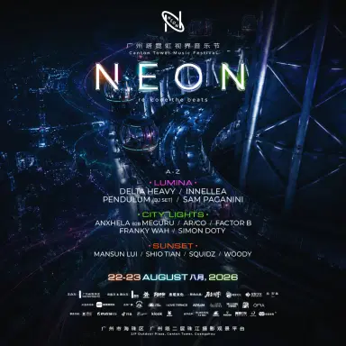 Canton Tower NEON Vision Music Festival 2026广州塔NEON霓虹视界音乐节Sat, Aug 22, 2:30 PMGuang Zhou Shi, ChinaFromHKD 468.00