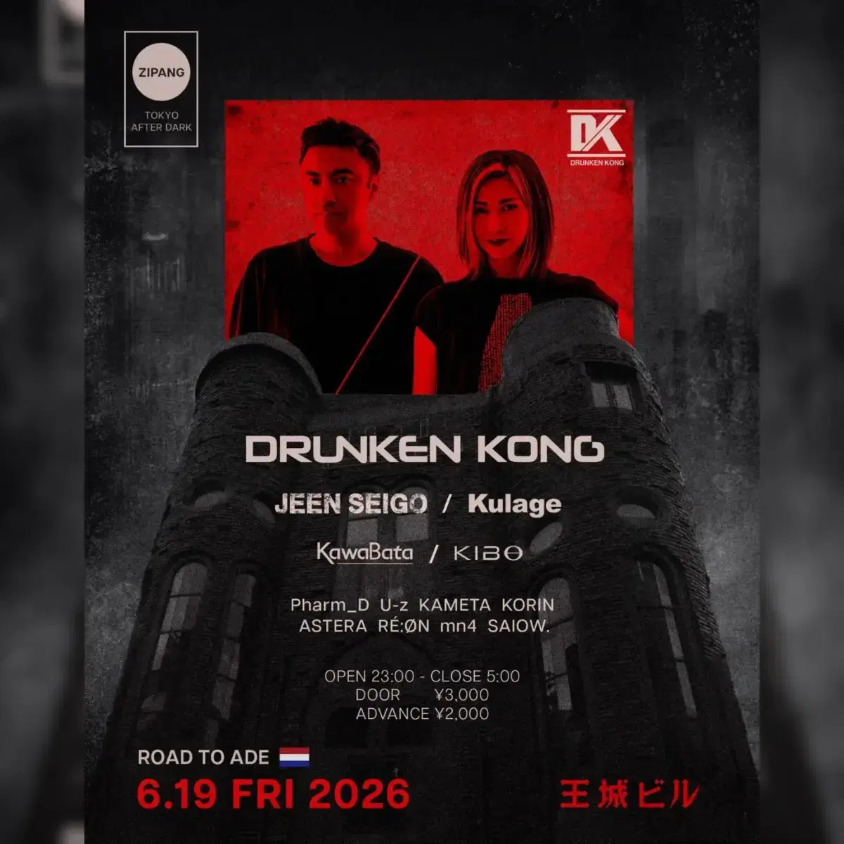 cover